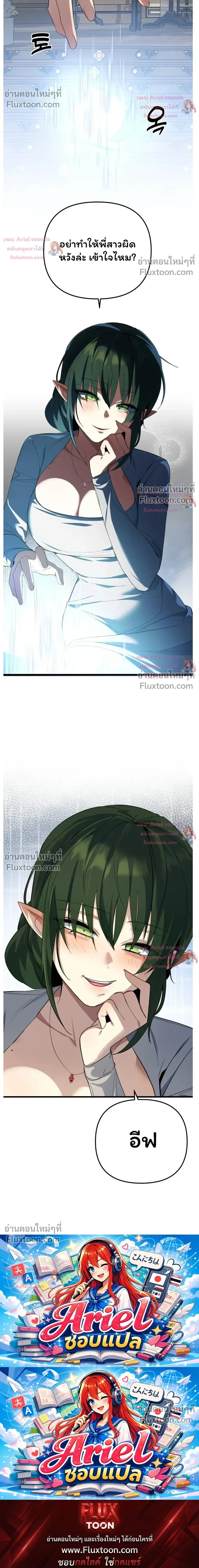 หน้าที่ 45