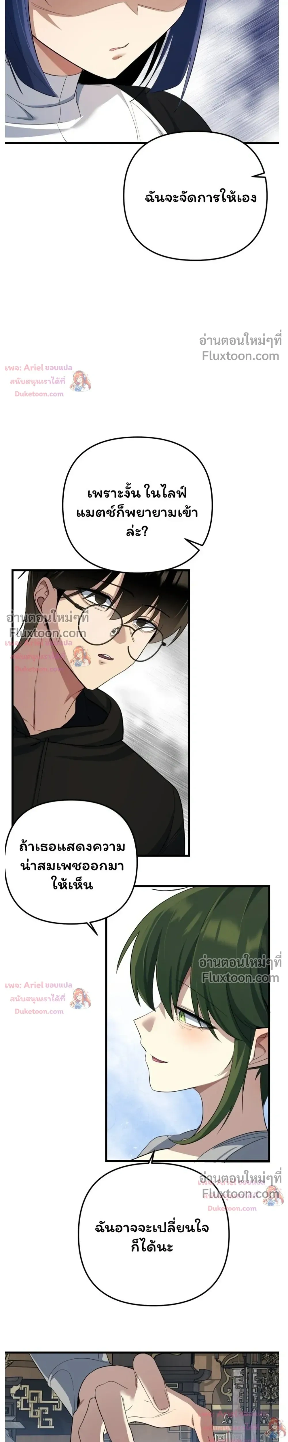 หน้าที่ 44