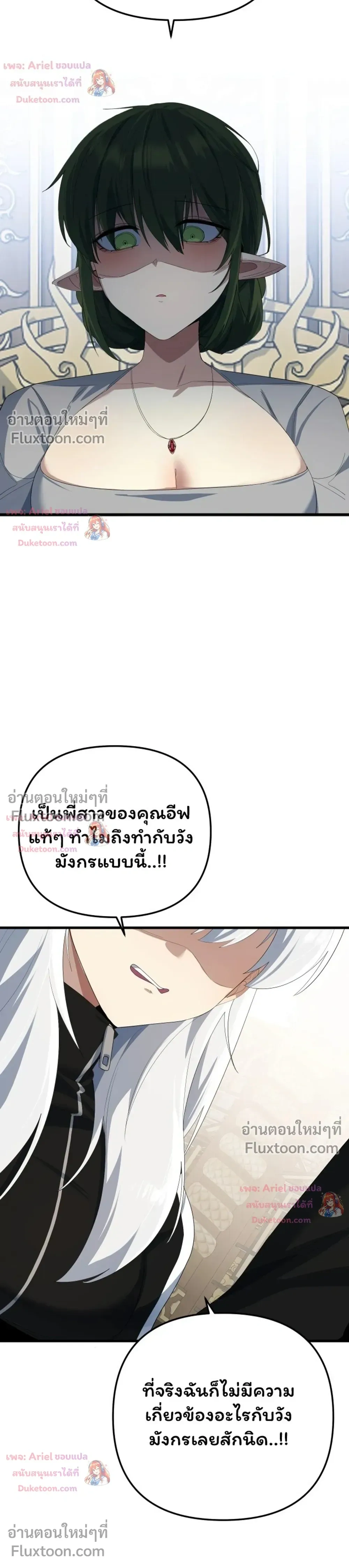 หน้าที่ 35