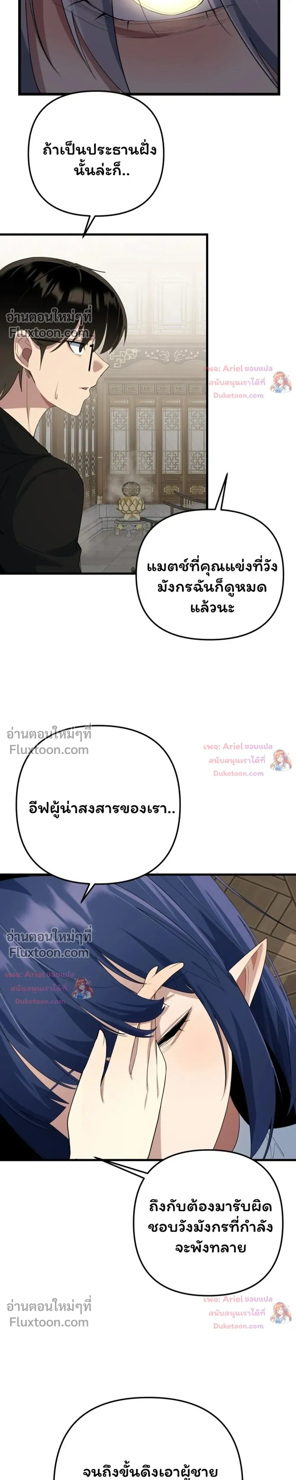 หน้าที่ 25