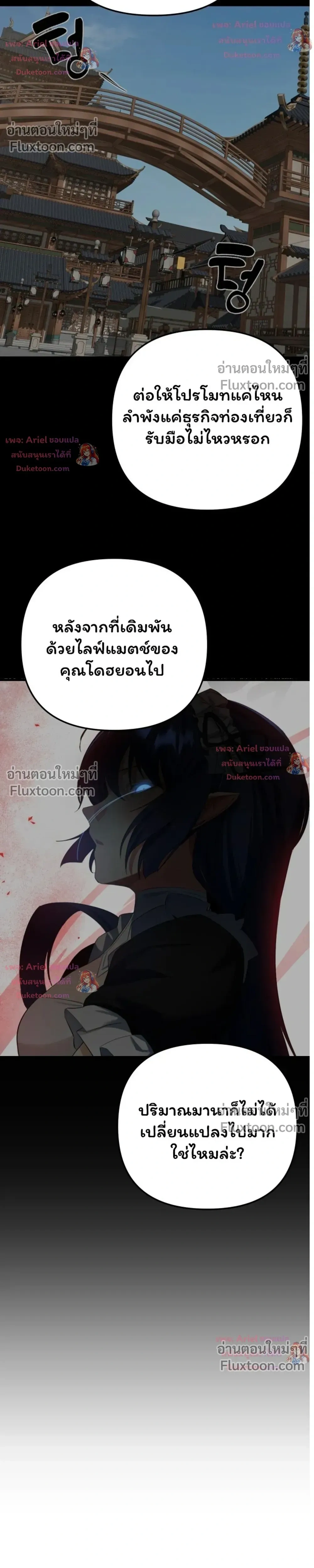 หน้าที่ 42