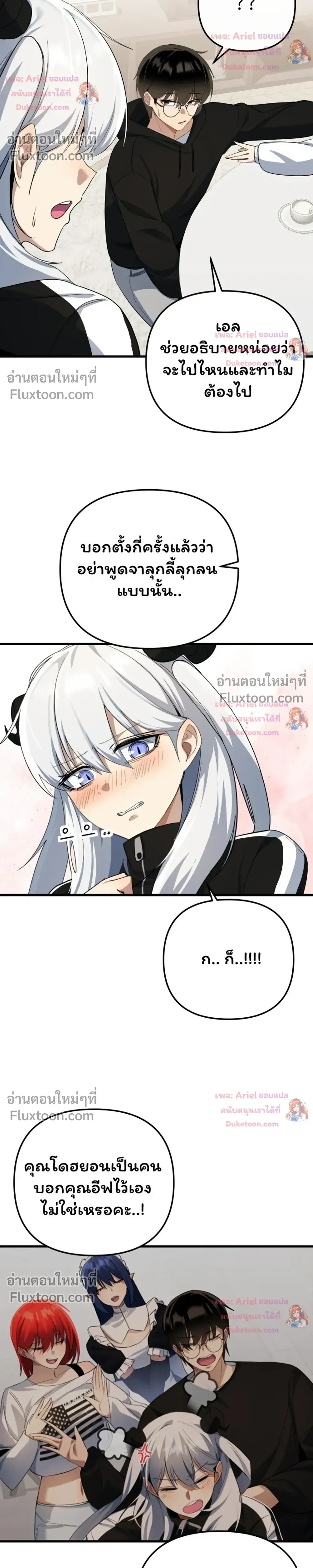 หน้าที่ 13