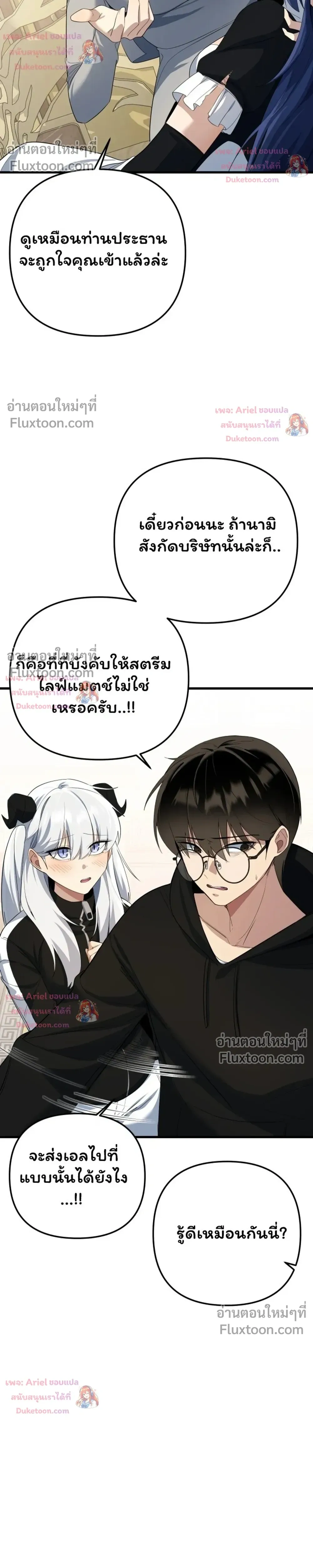 หน้าที่ 29