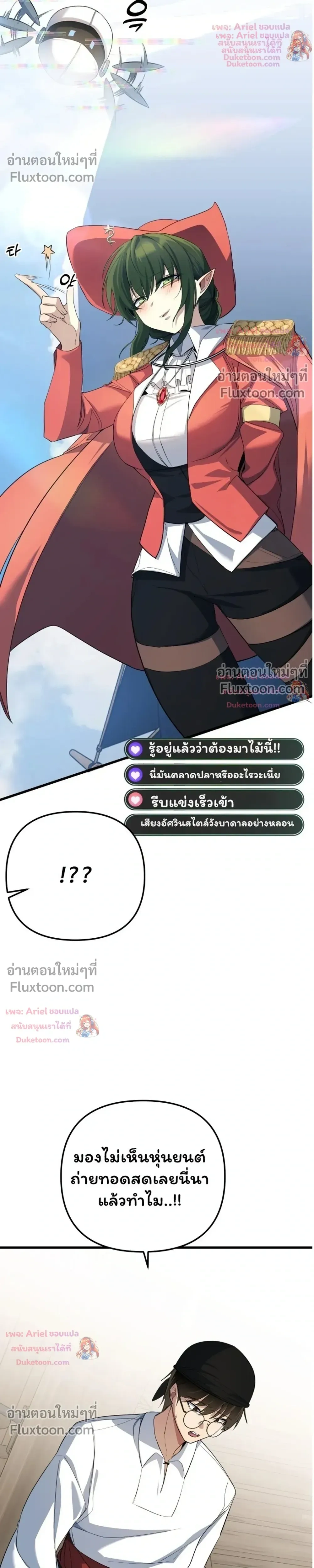 หน้าที่ 21