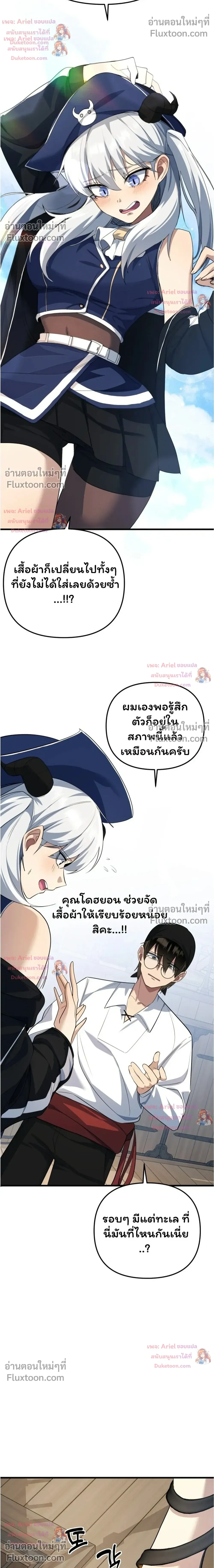 หน้าที่ 8