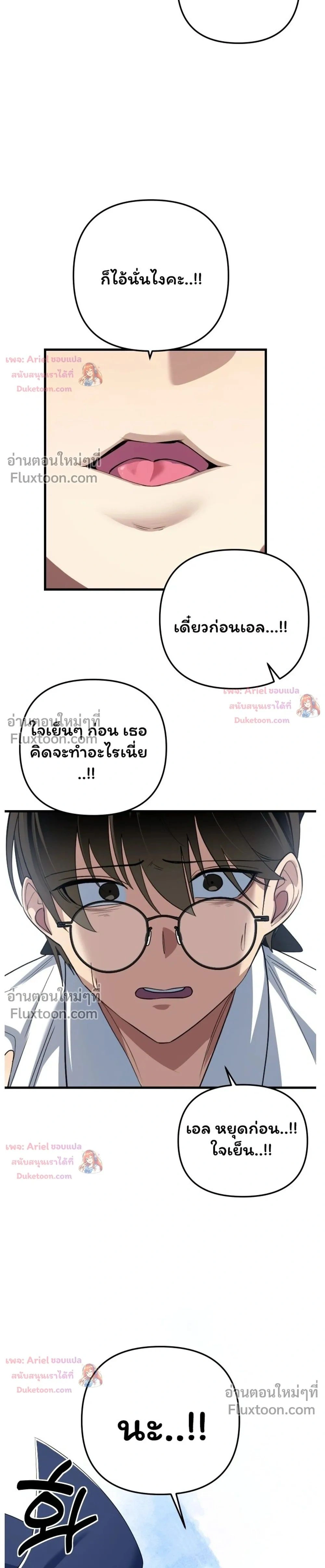 หน้าที่ 49
