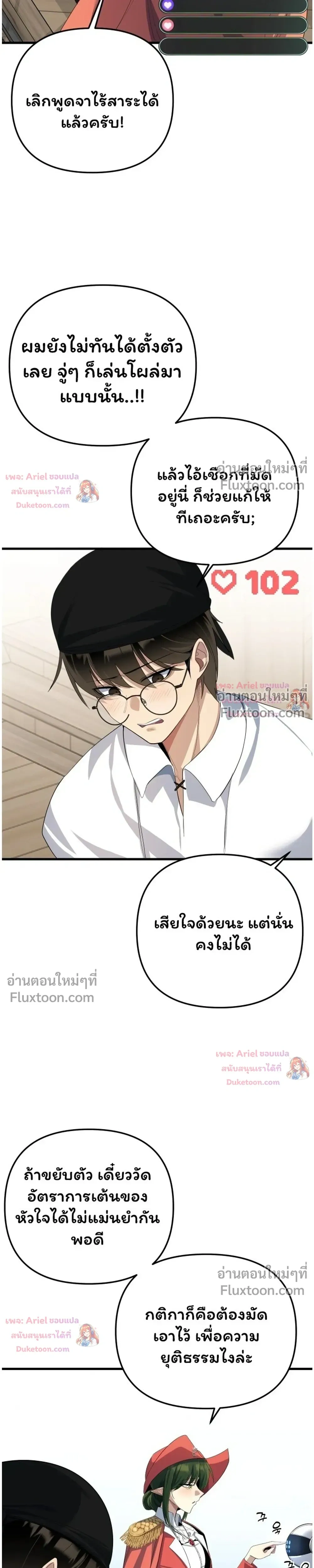 หน้าที่ 41