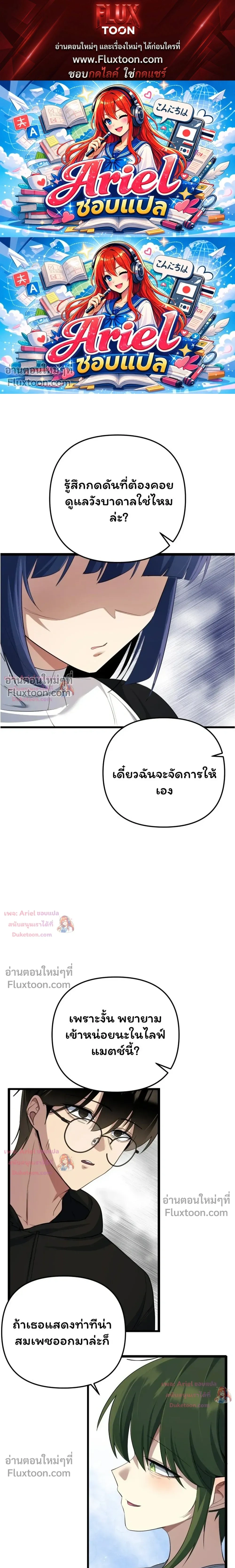 หน้าที่ 1