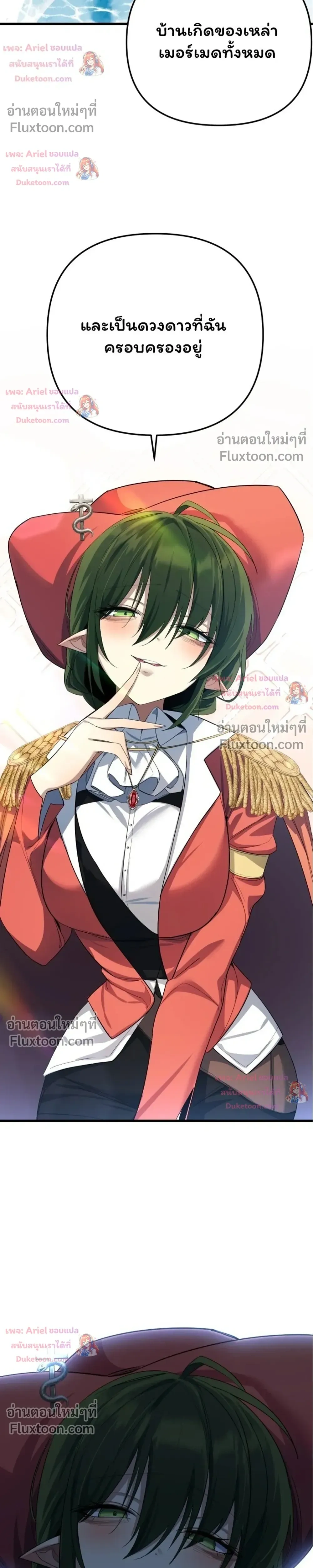 หน้าที่ 10