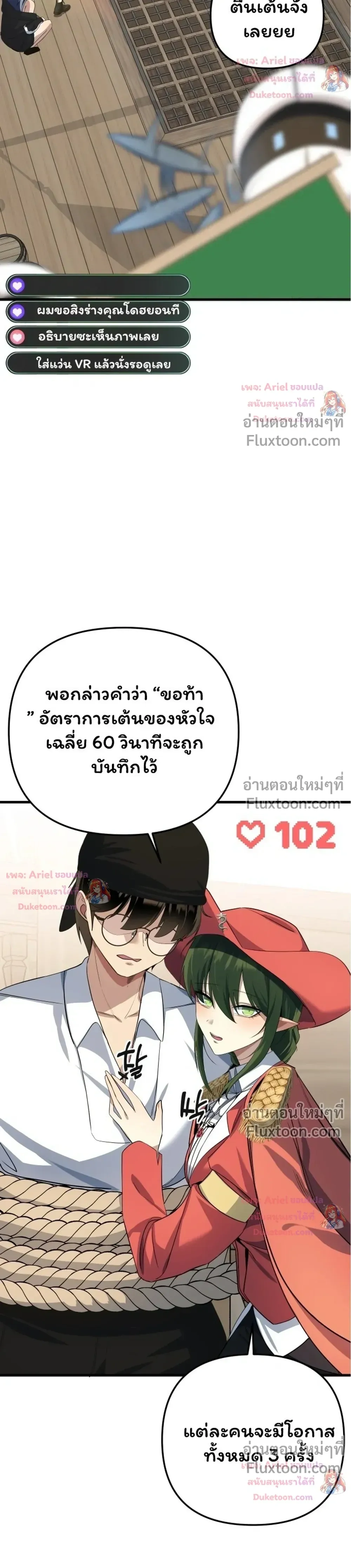 หน้าที่ 30