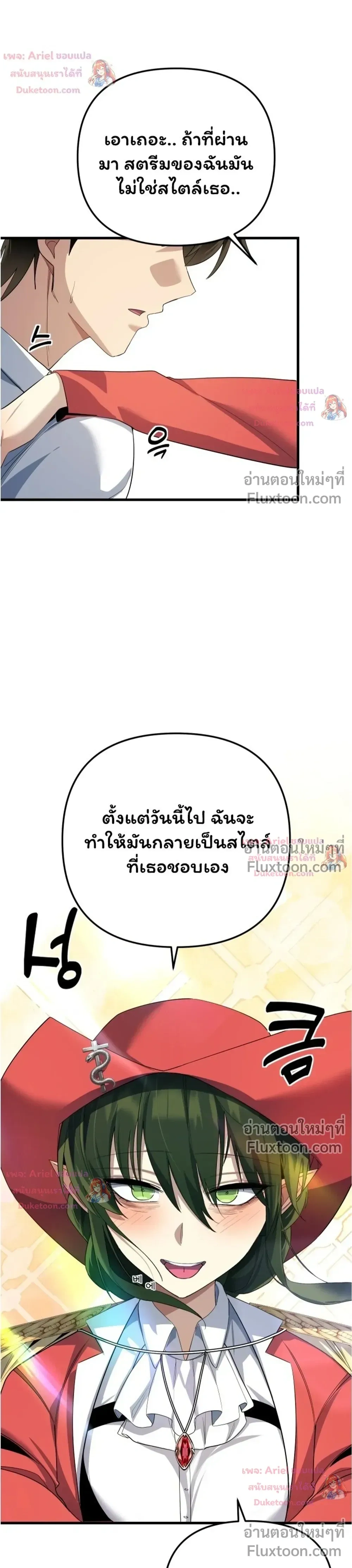 หน้าที่ 38