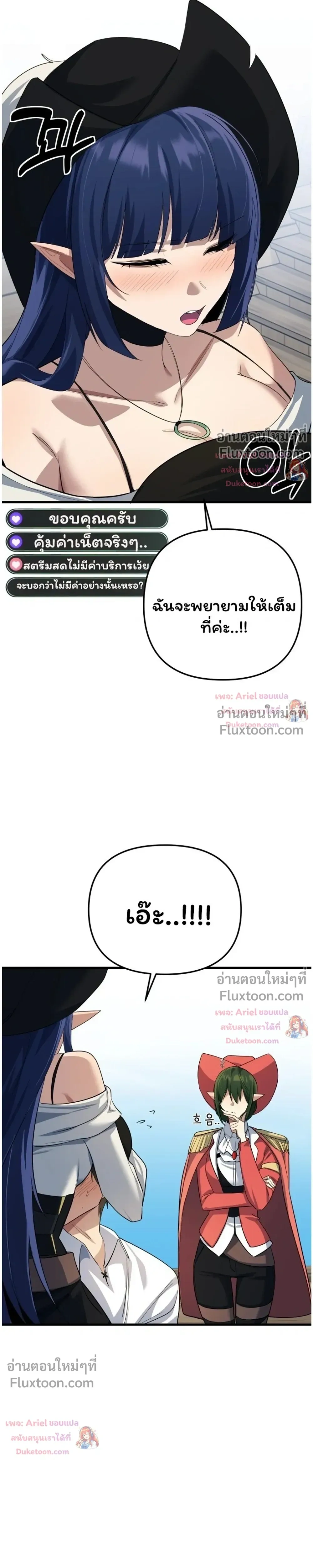 หน้าที่ 44