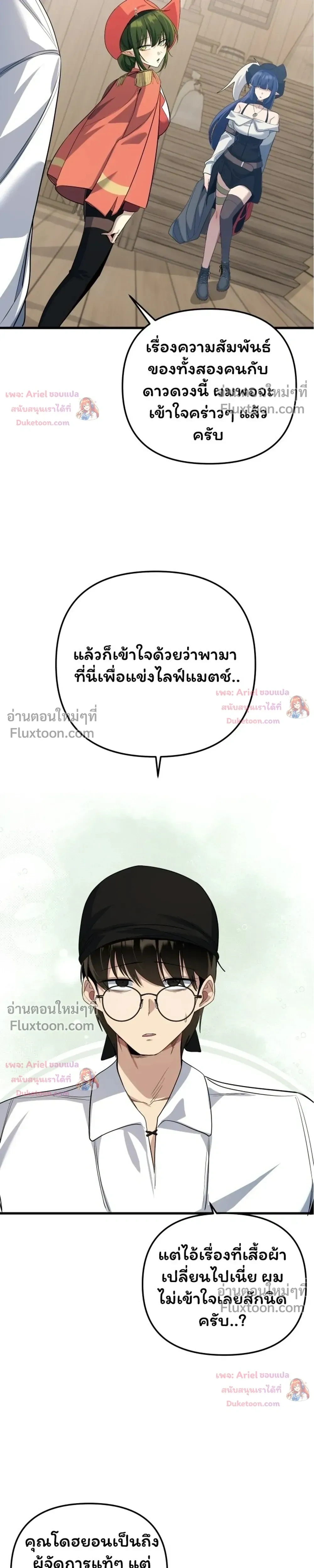 หน้าที่ 15