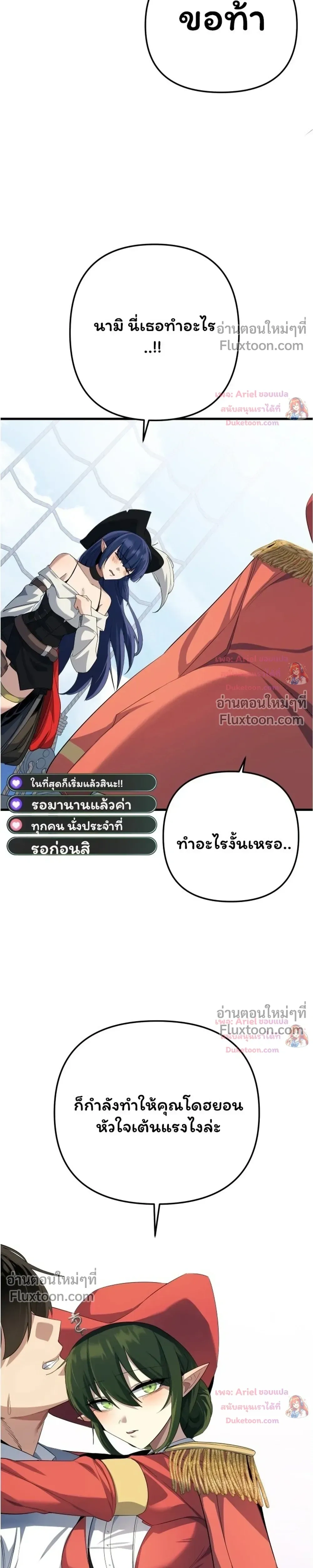 หน้าที่ 39