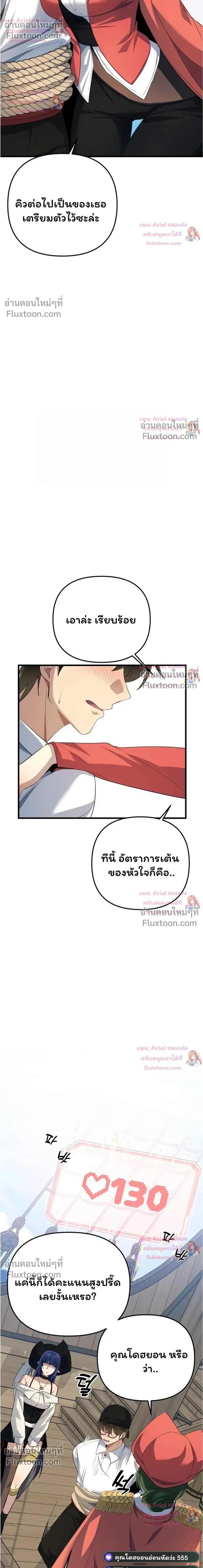 หน้าที่ 40