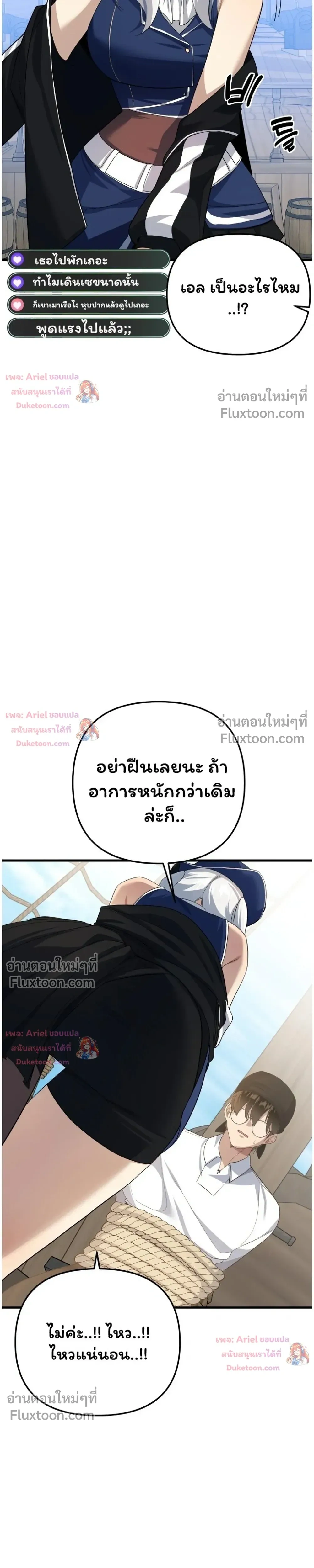 หน้าที่ 47