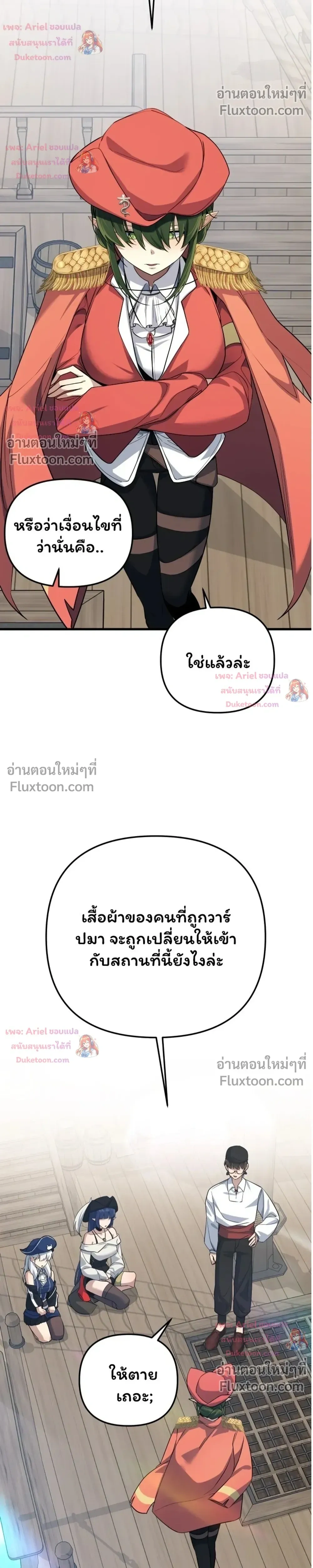 หน้าที่ 18