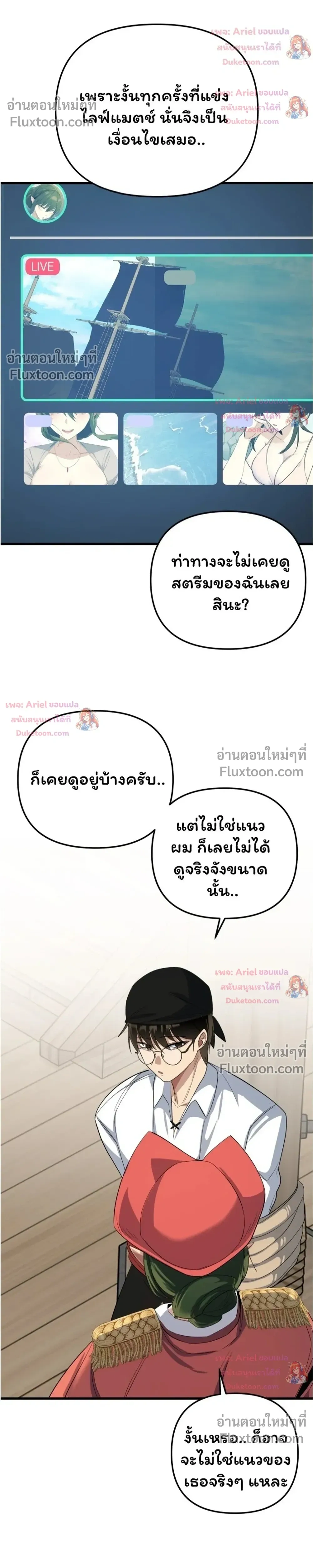 หน้าที่ 37