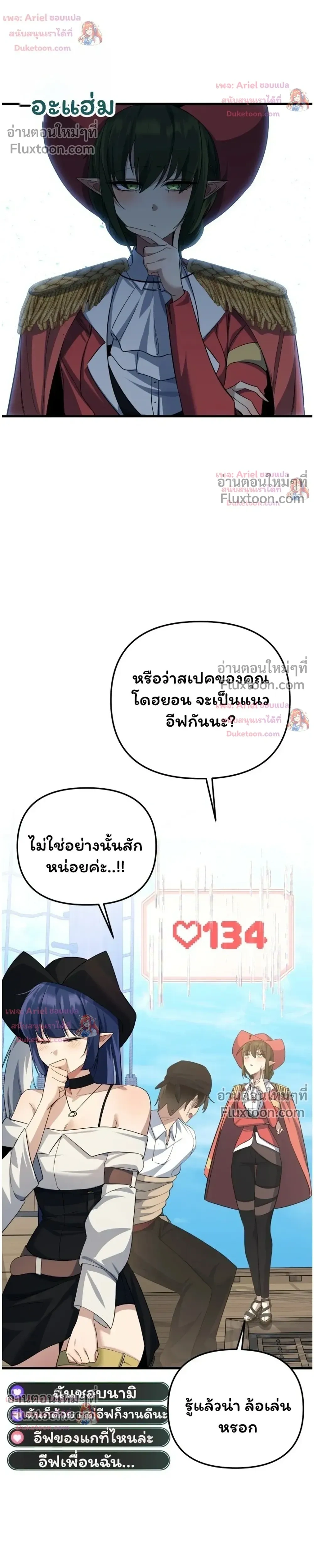 หน้าที่ 45