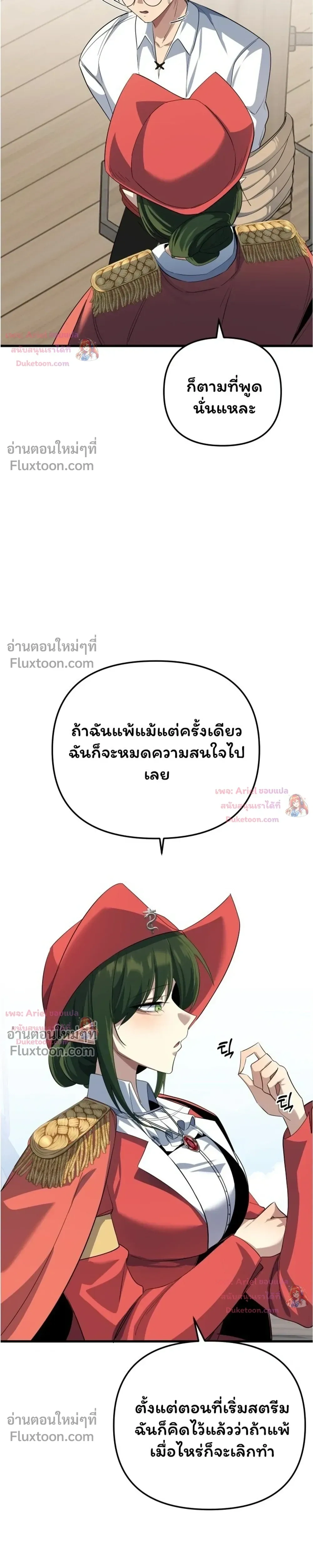 หน้าที่ 36