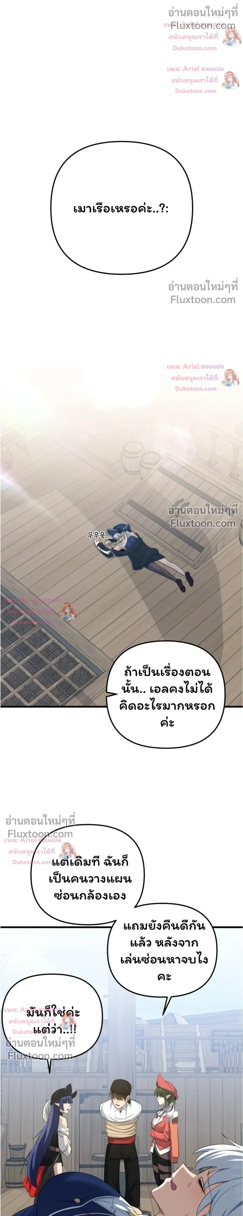 หน้าที่ 34