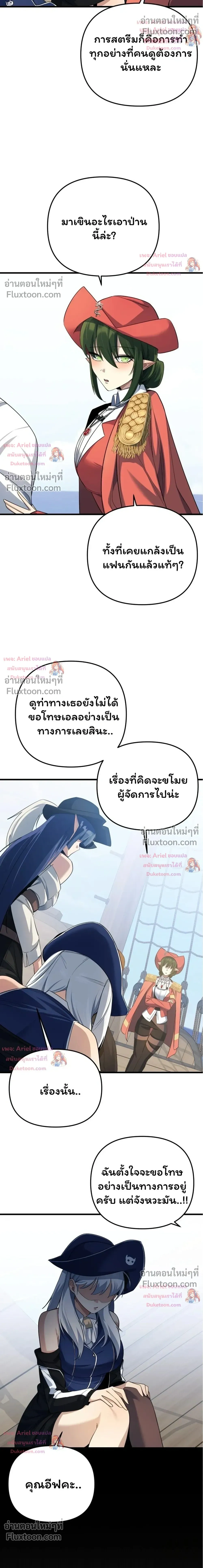 หน้าที่ 32