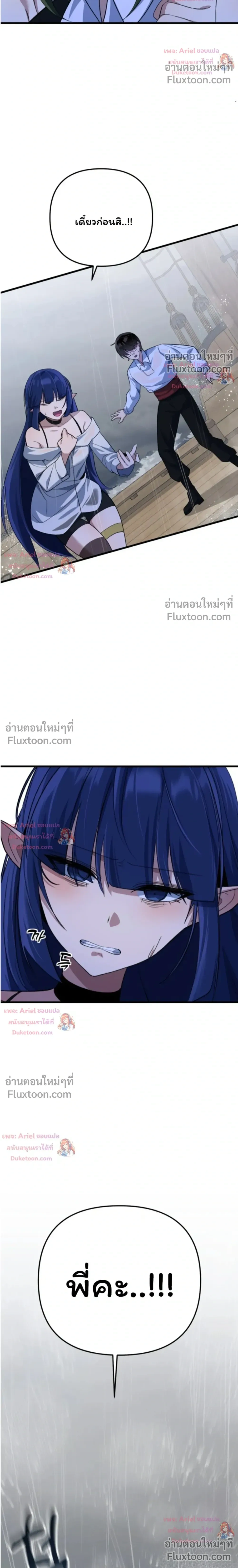 หน้าที่ 34