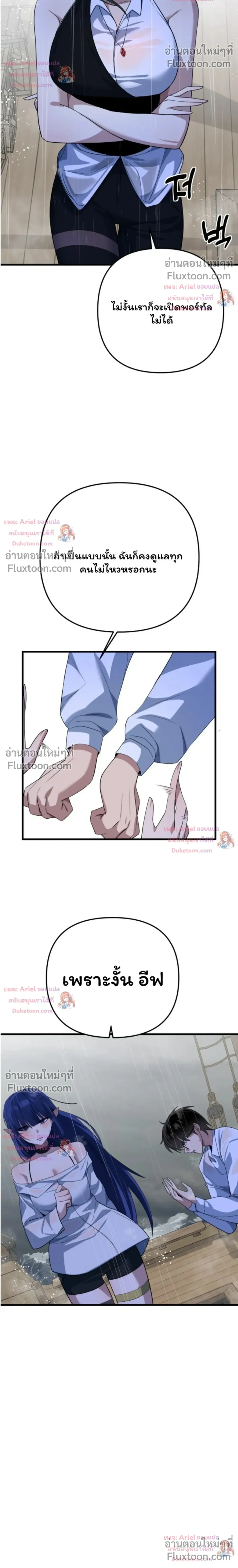 หน้าที่ 32