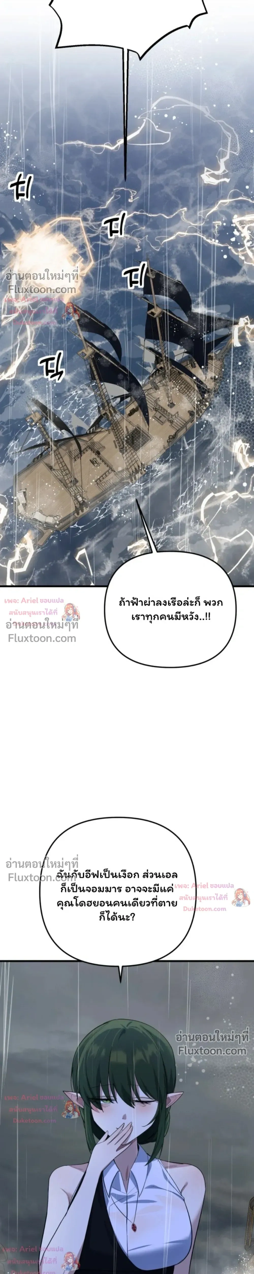 หน้าที่ 25