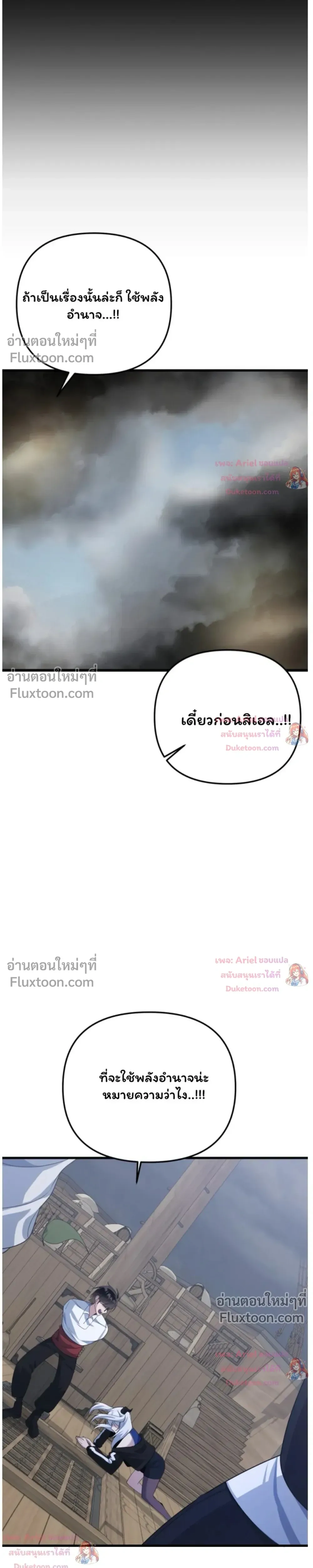 หน้าที่ 21