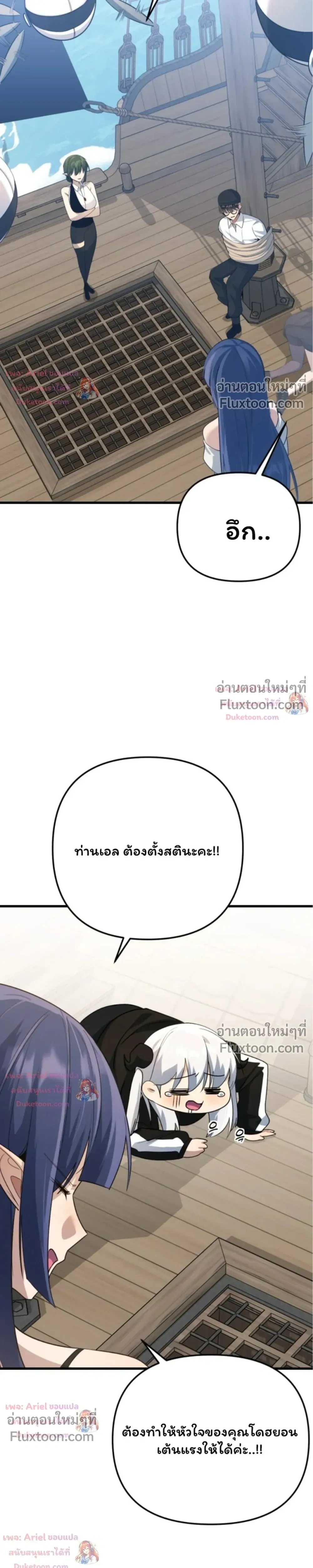 หน้าที่ 17