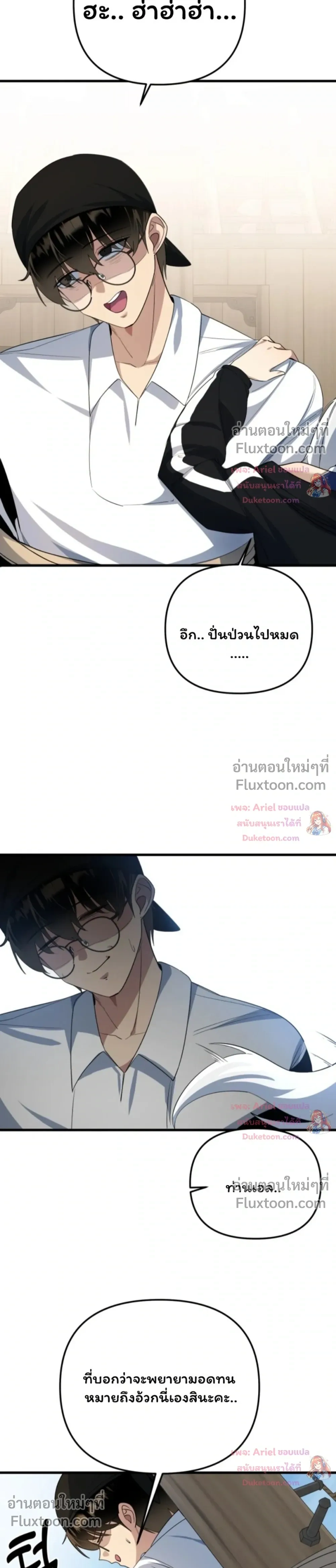หน้าที่ 5
