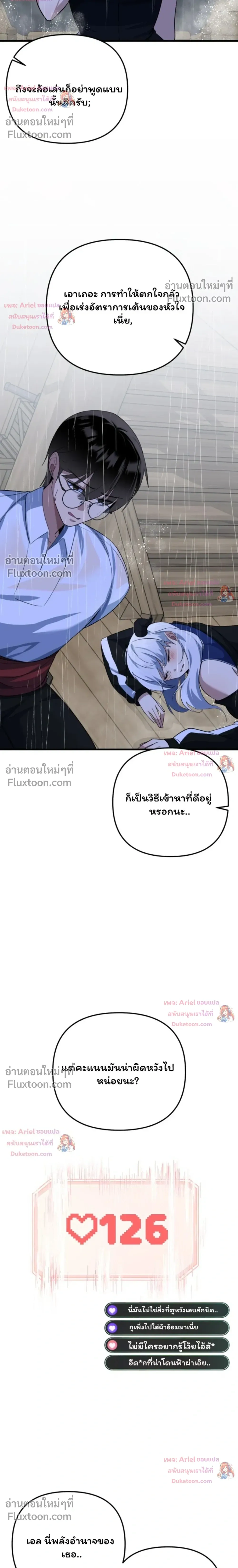 หน้าที่ 26