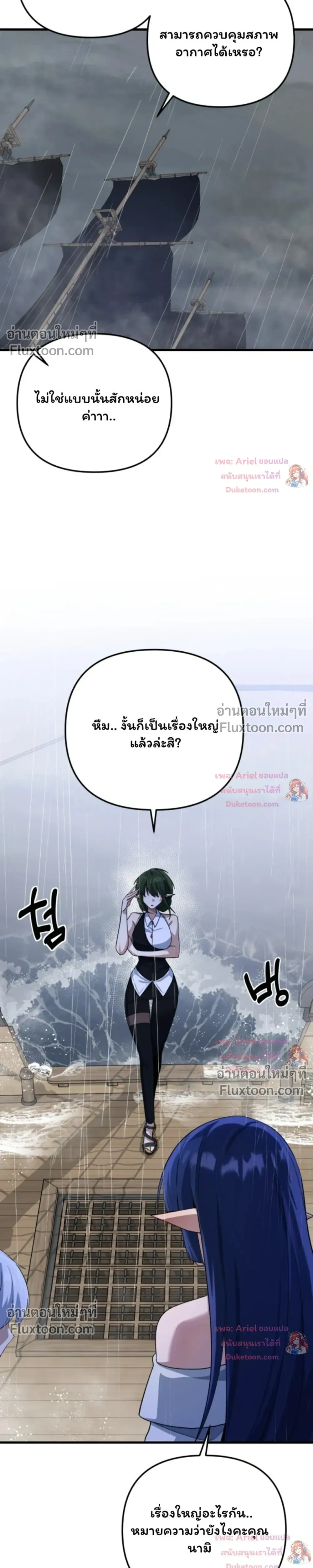 หน้าที่ 27