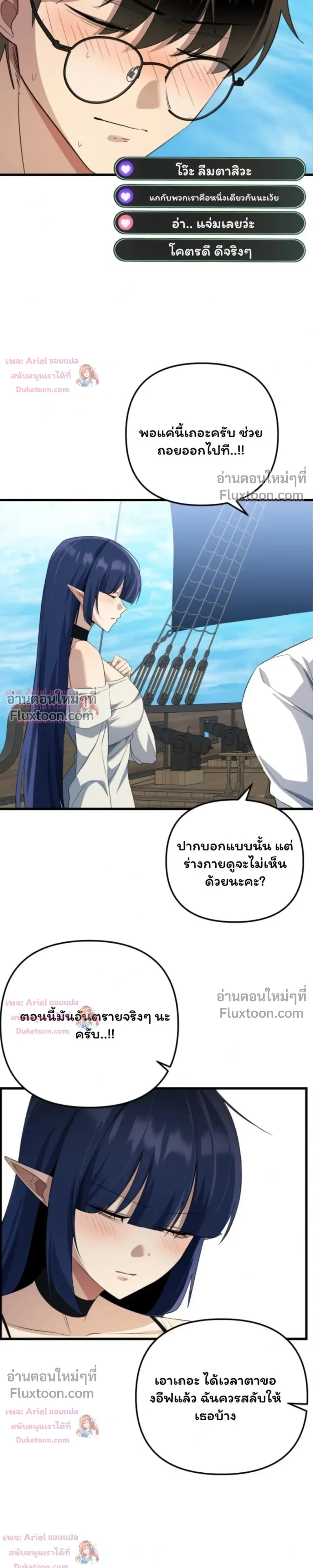 หน้าที่ 13