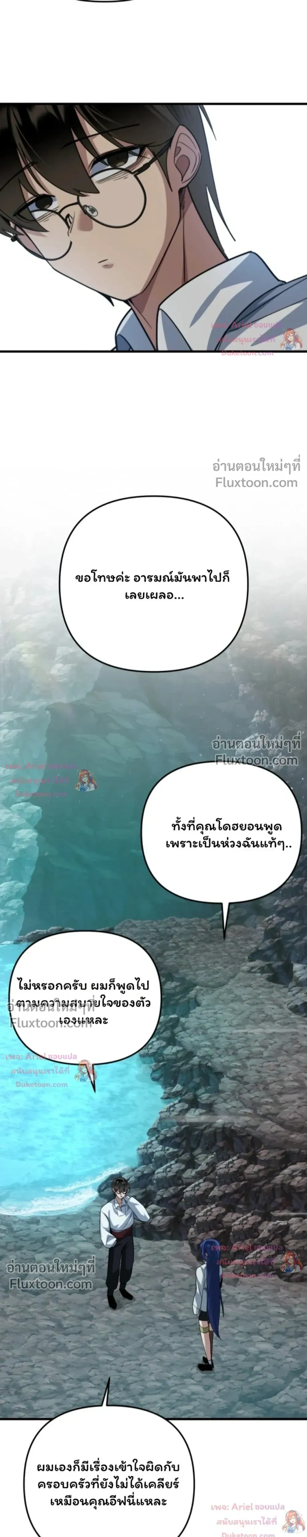 หน้าที่ 21