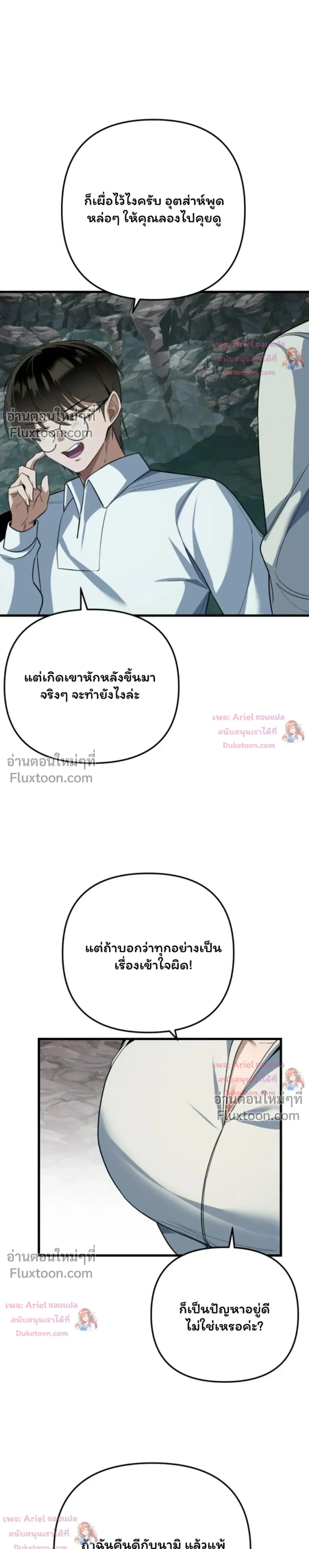 หน้าที่ 31