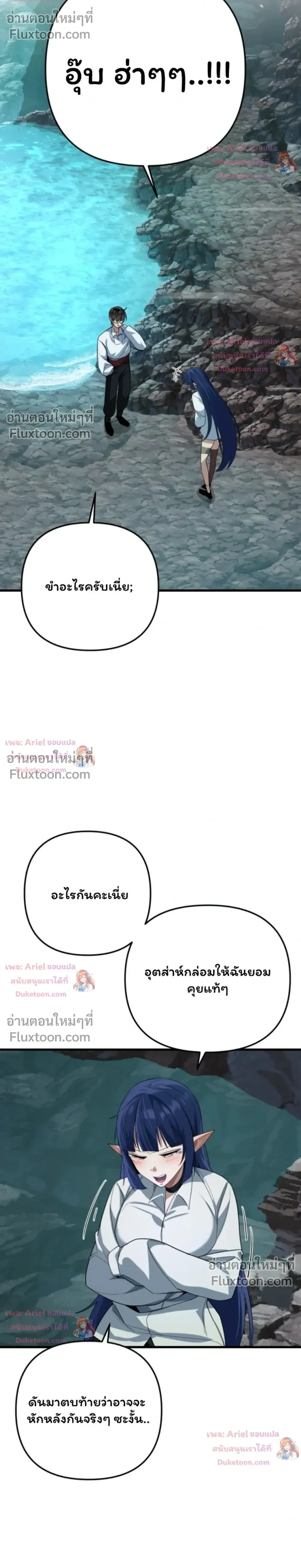 หน้าที่ 24