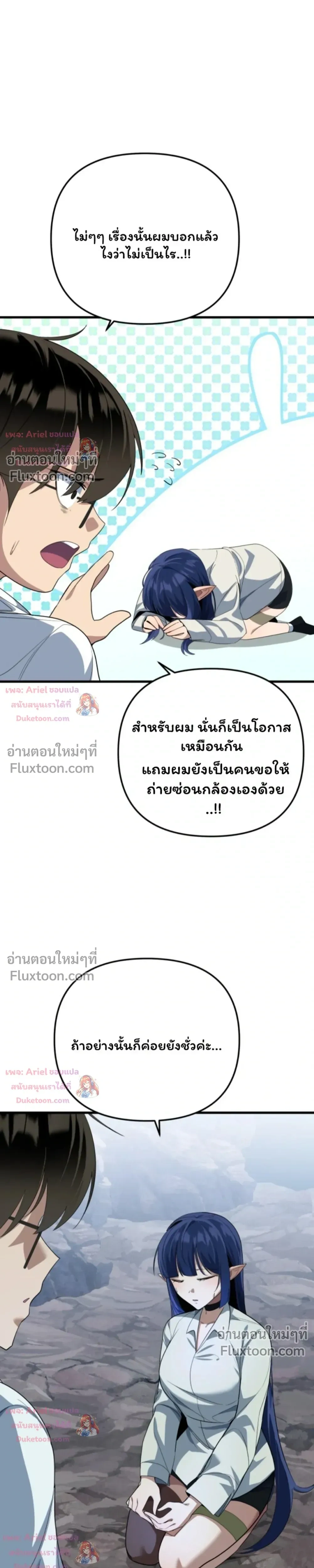 หน้าที่ 17