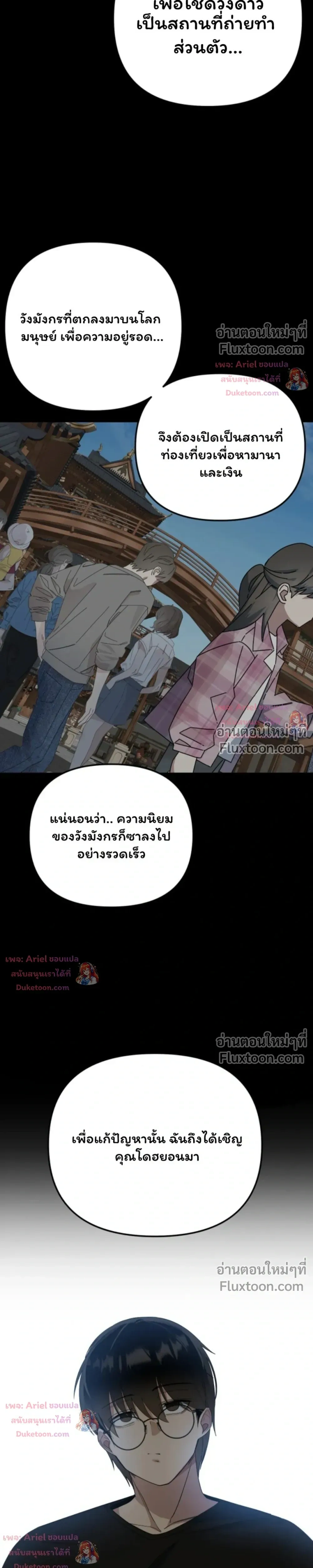 หน้าที่ 15