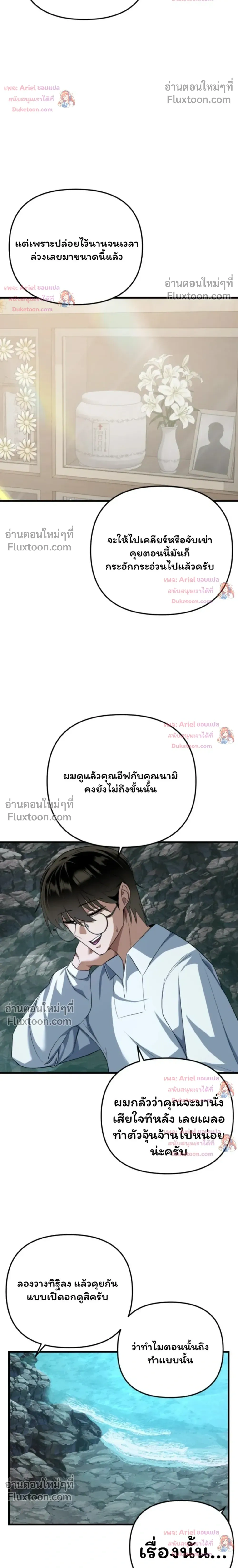 หน้าที่ 22