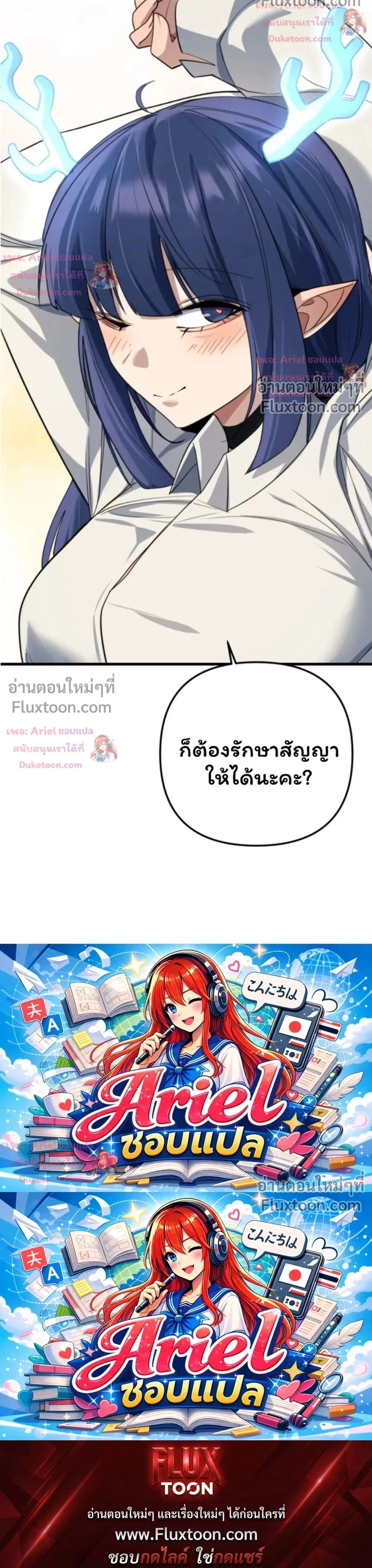 หน้าที่ 38