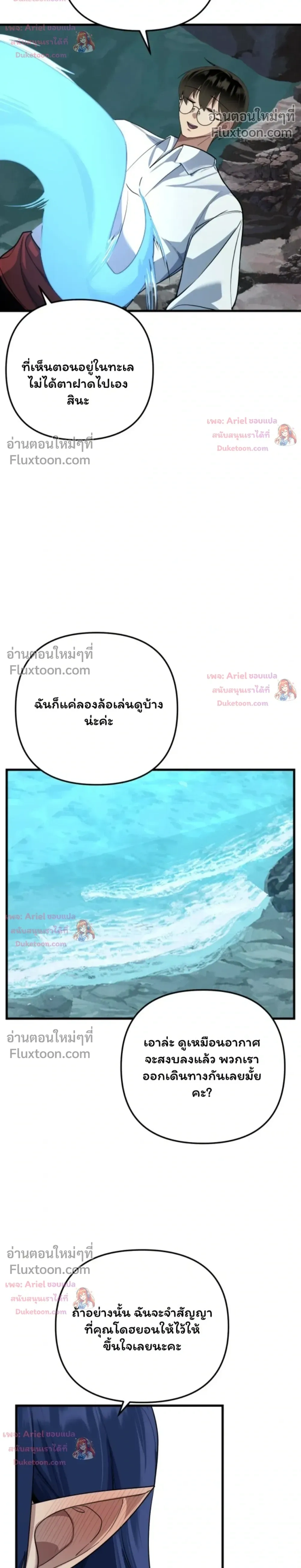หน้าที่ 30