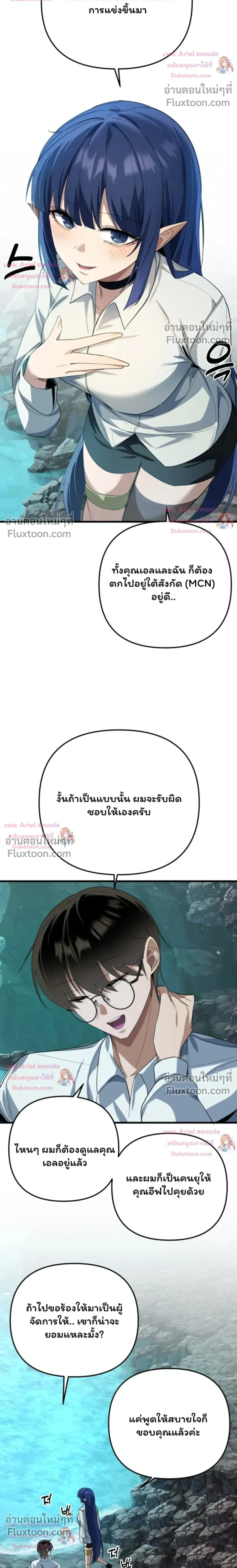 หน้าที่ 32