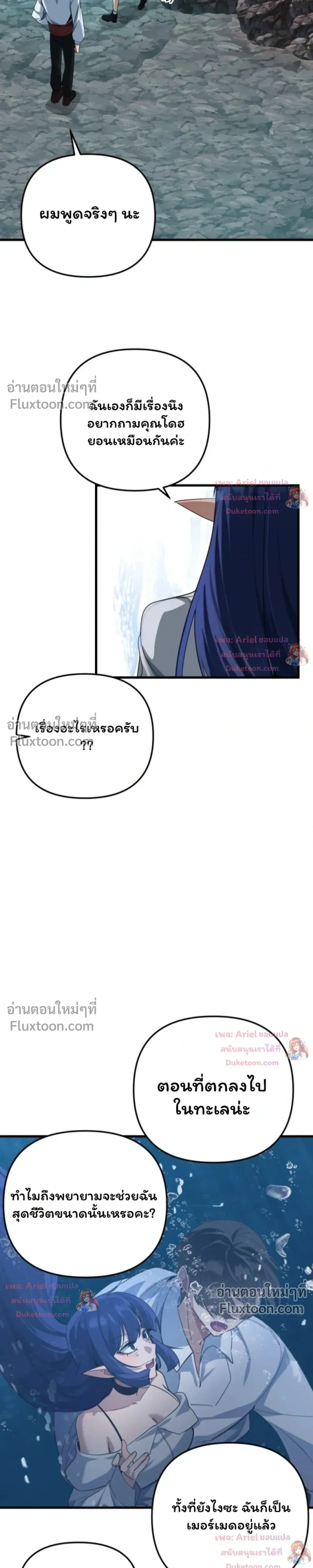 หน้าที่ 33
