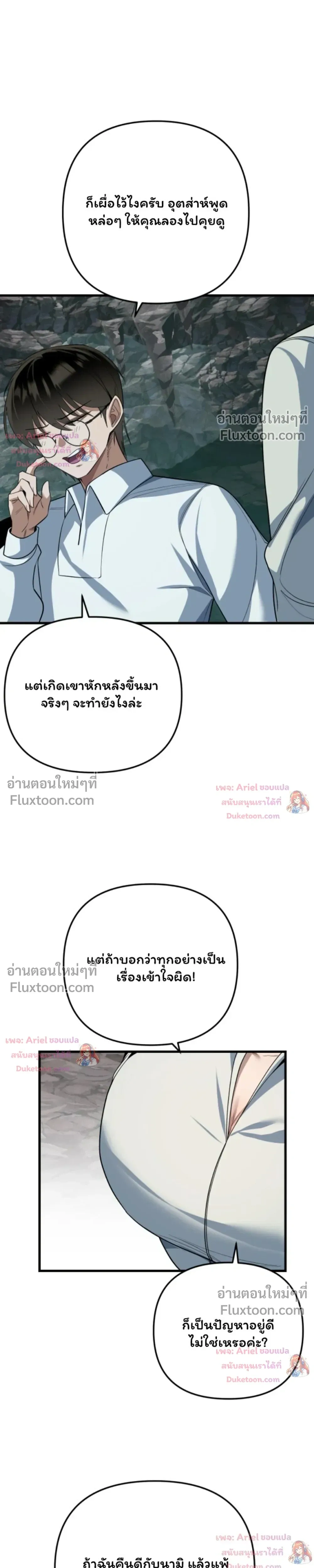 หน้าที่ 25