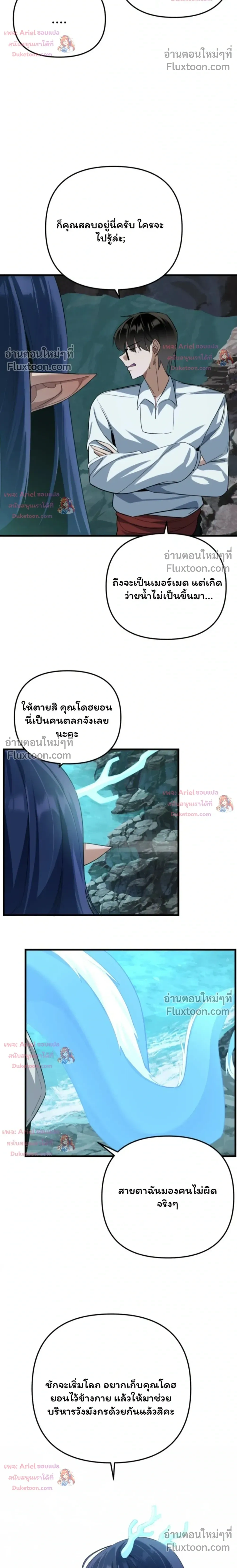 หน้าที่ 28