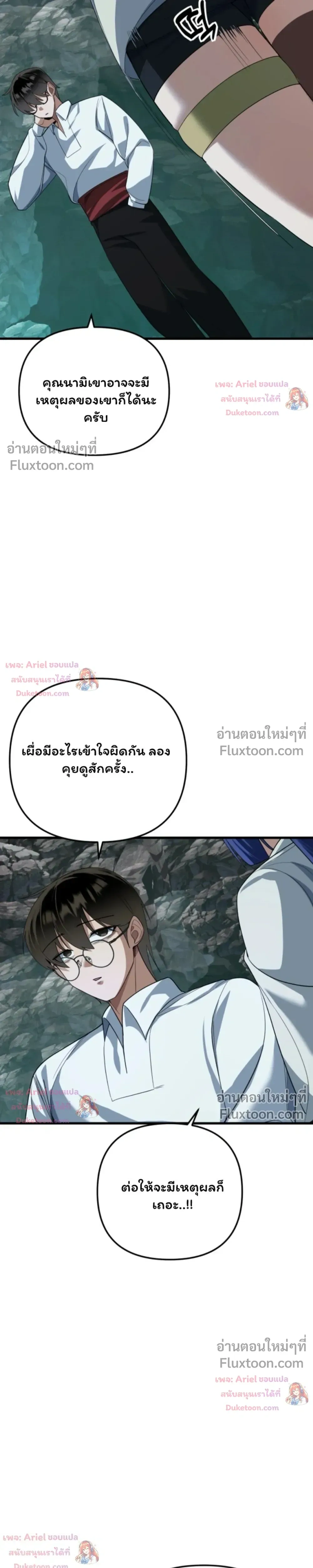 หน้าที่ 19