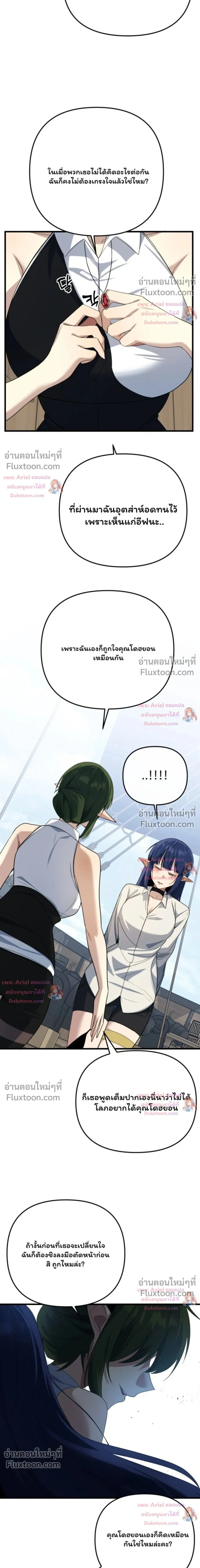 หน้าที่ 32