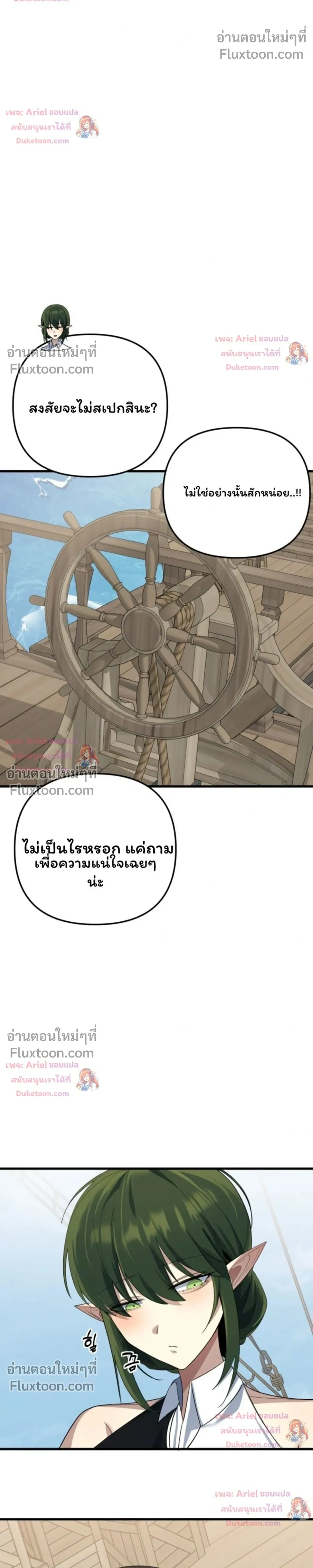 หน้าที่ 29